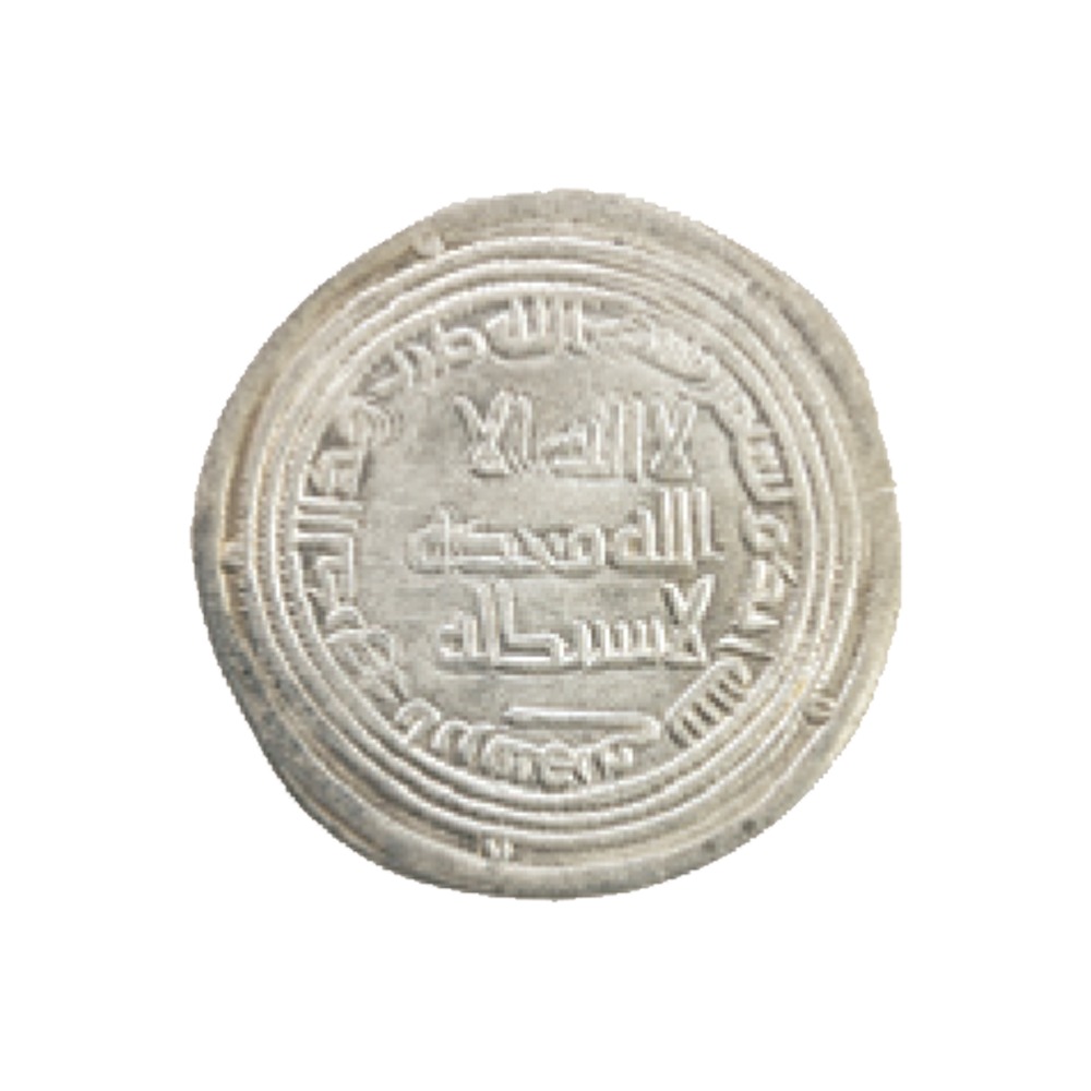 Dirham coin 3500