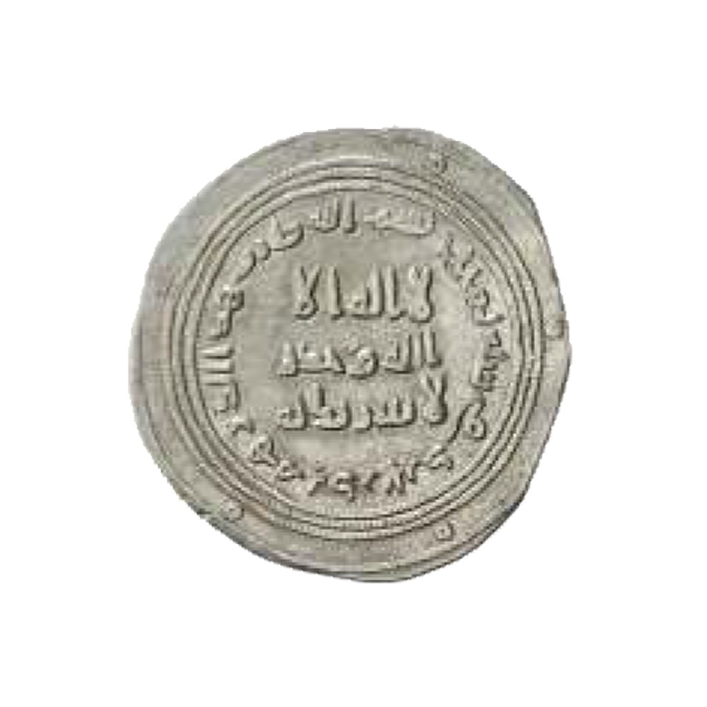 Dirham coin 6926