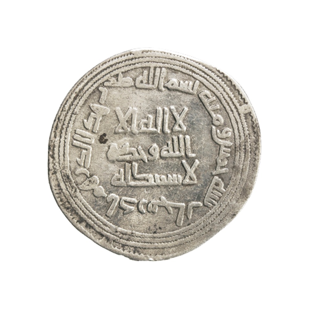 Dirham coin 9771