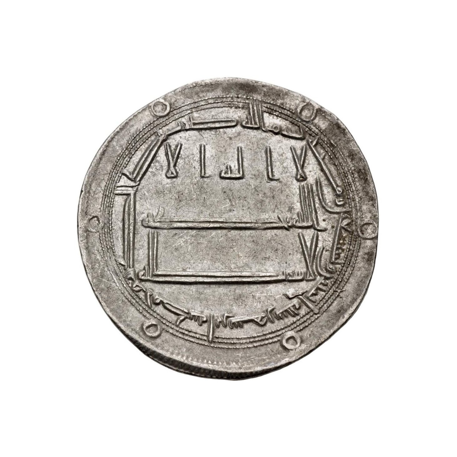 Dirham coin 1712