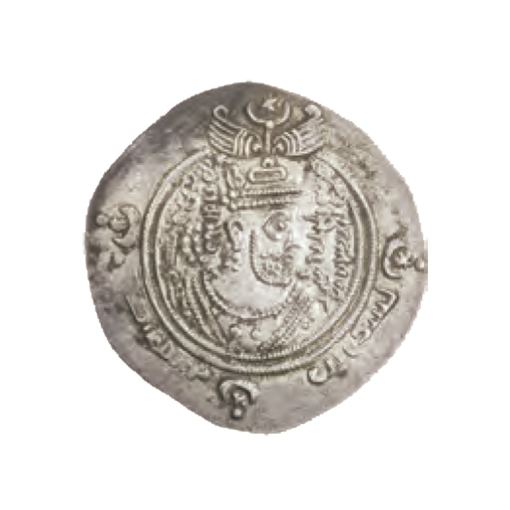 Dirham coin 9002