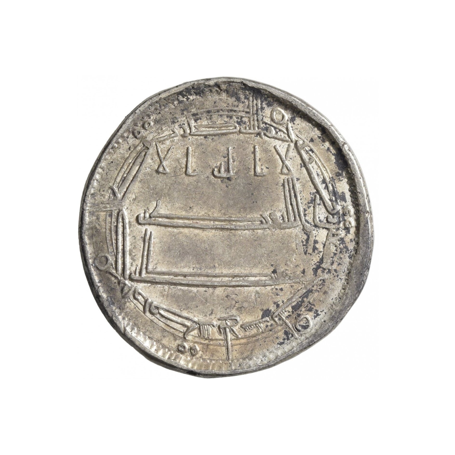 Dirham coin 10303