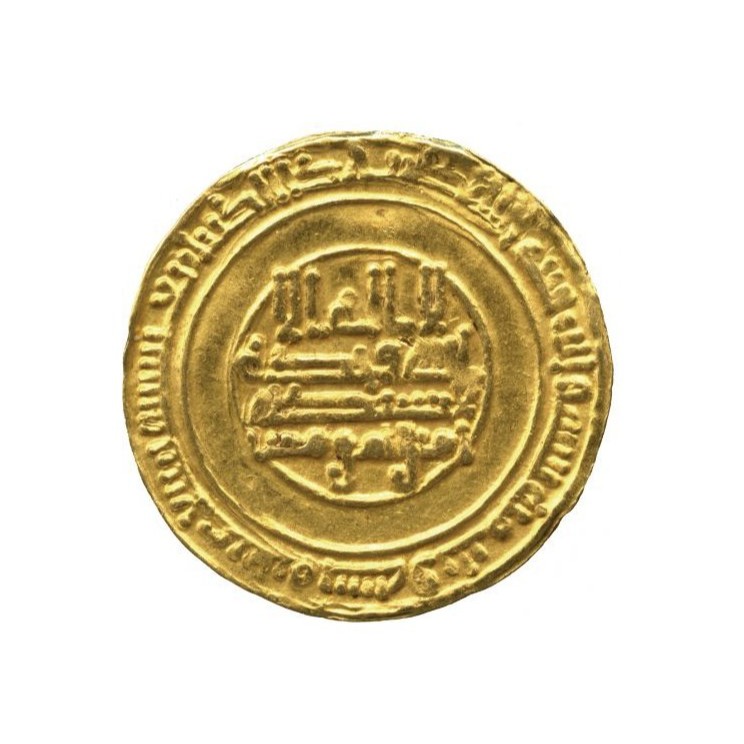 Dinar coin 14457