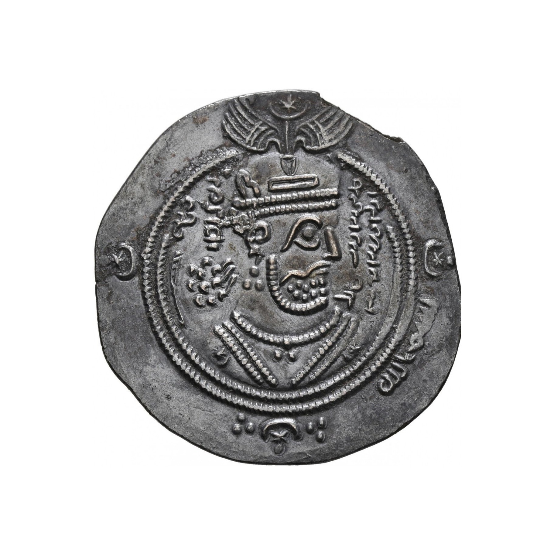 Dirham coin 242
