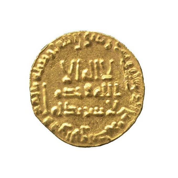 Dinar coin 12748