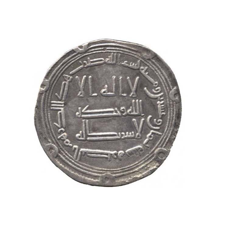 Dirham coin 2767