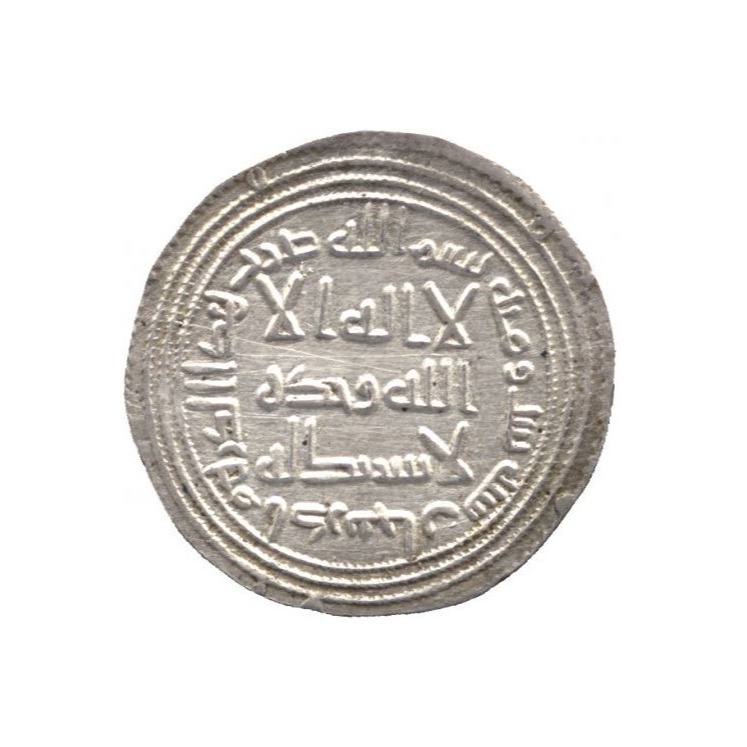 Dirham coin 4608