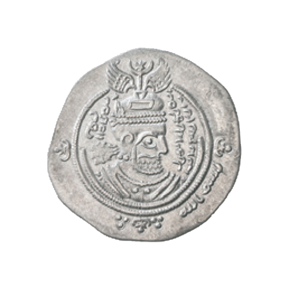 Dirham coin 4671