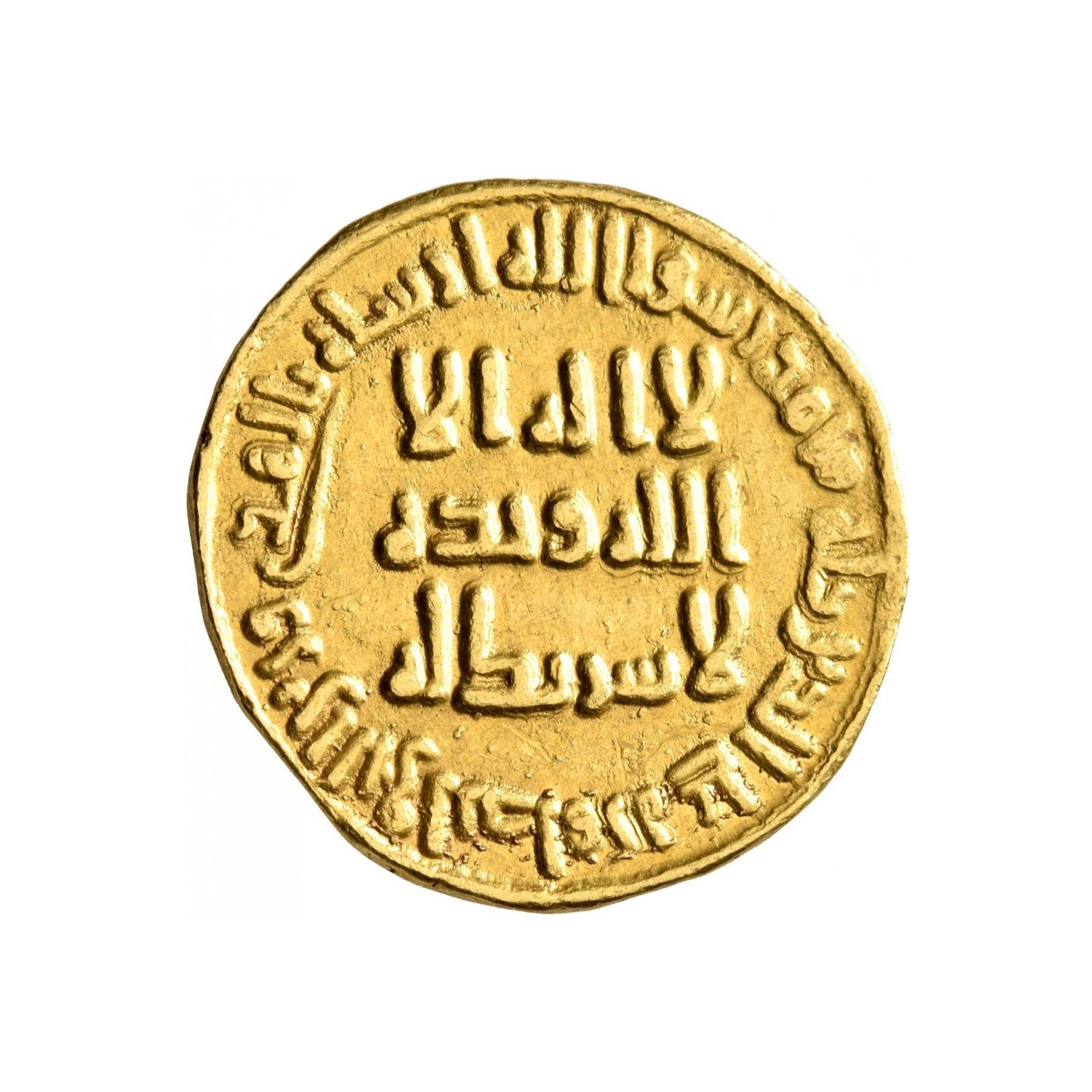 Dinar coin 5841