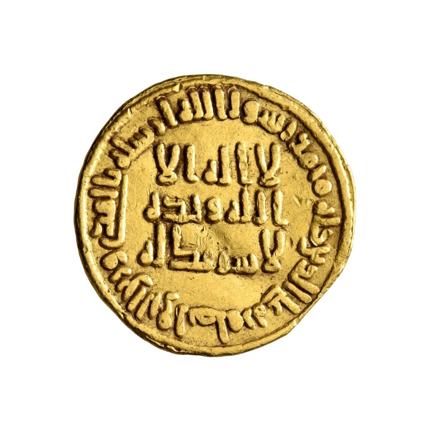 Dinar coin 3289