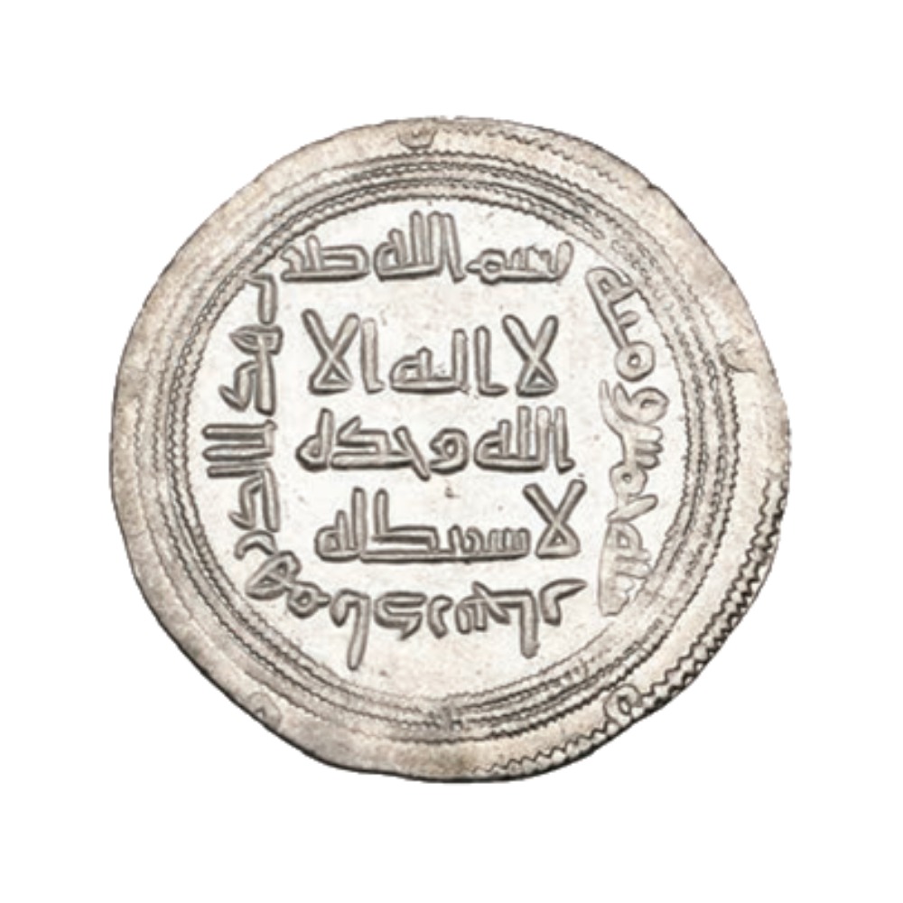 Dirham coin 23675