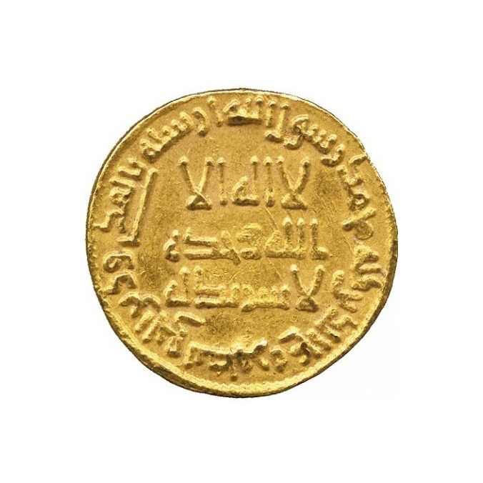 Dinar coin 4669