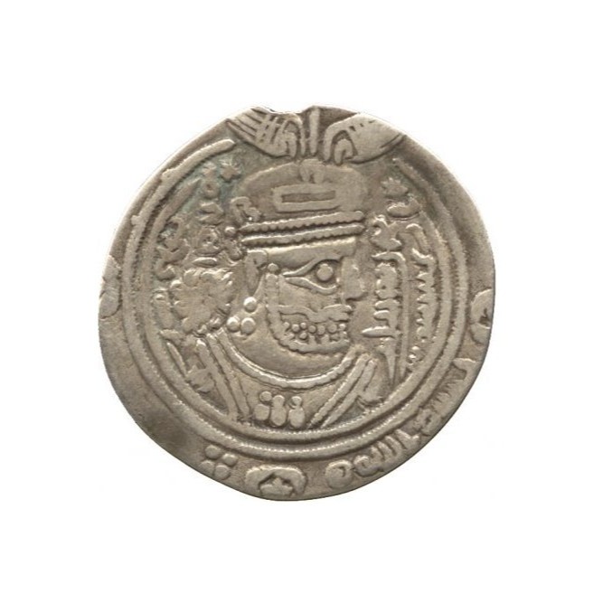 Dirham coin 6051