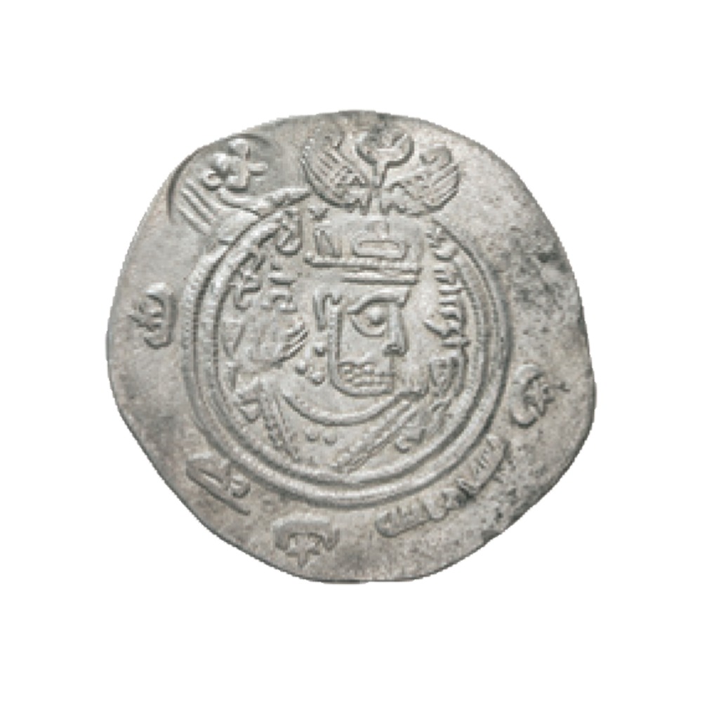 Dirham coin 23076
