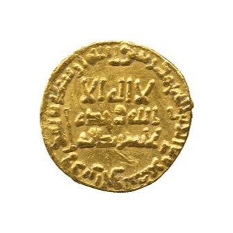 Dinar coin 8257