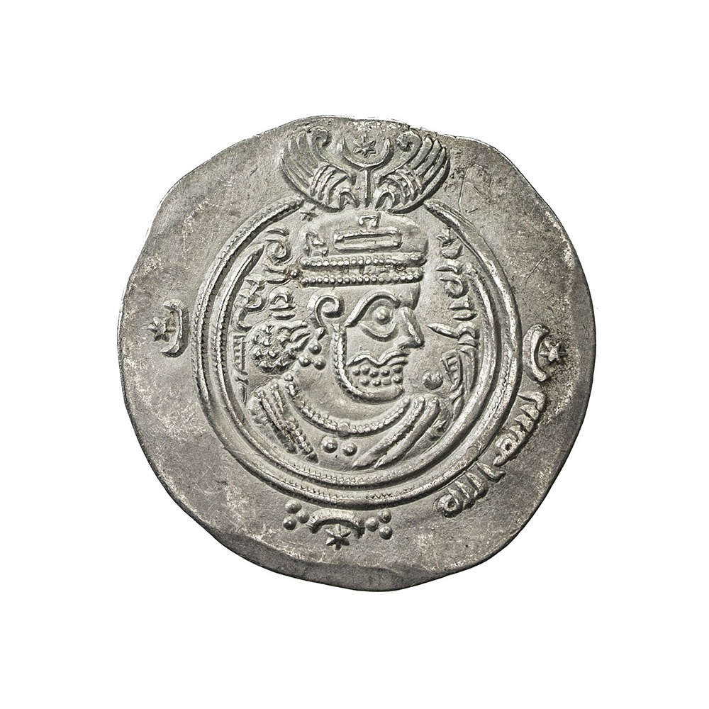Dirham coin 3098