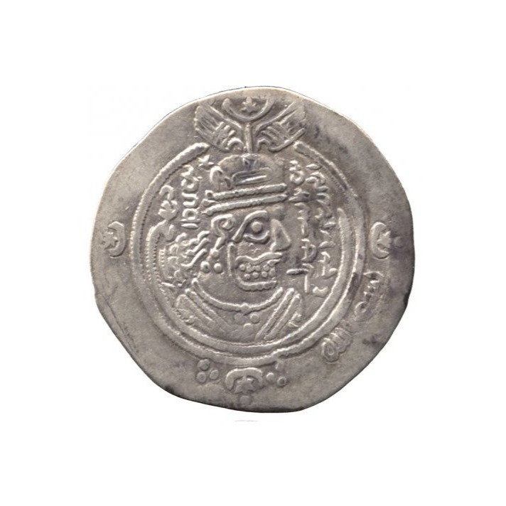 Dirham coin 11647