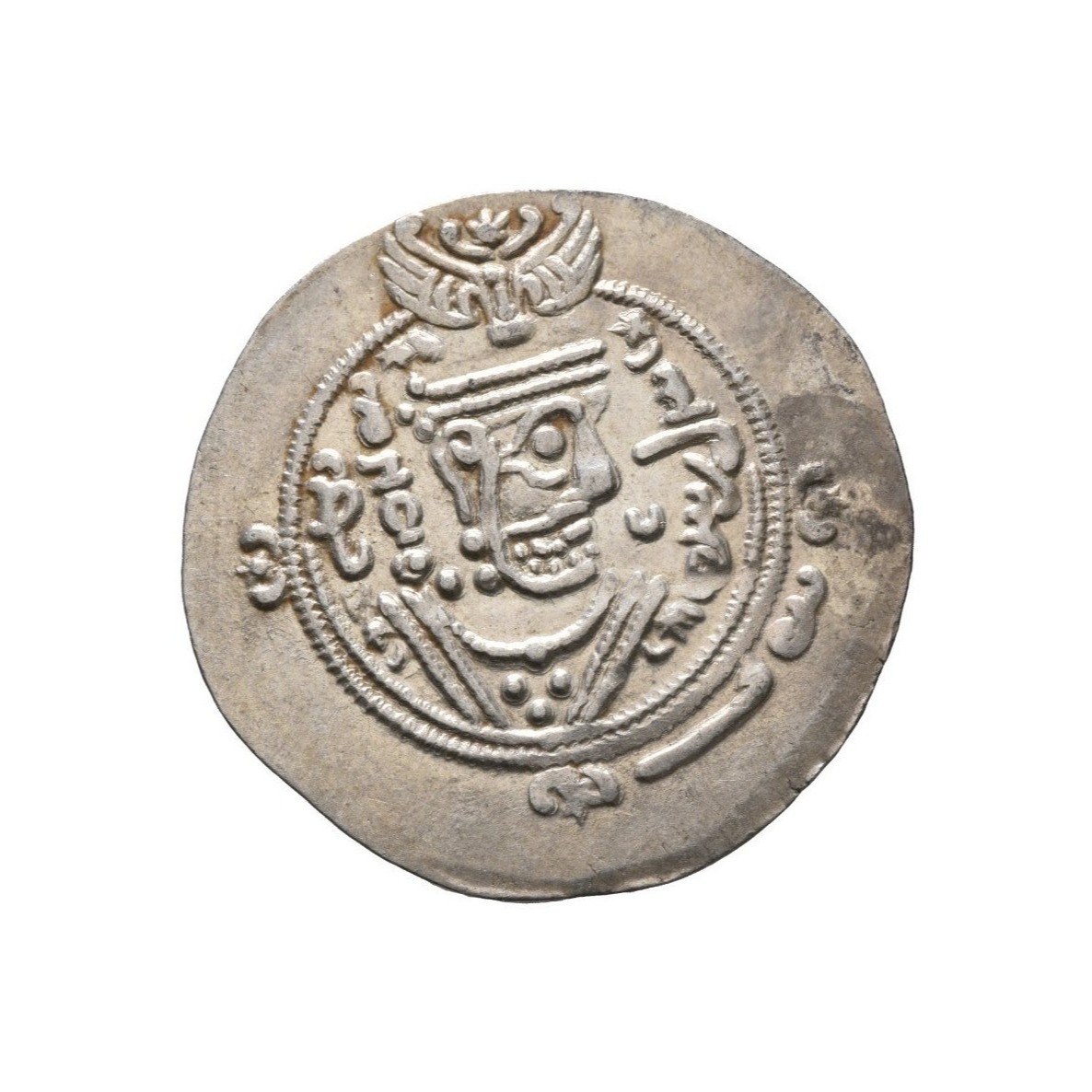 Dirham coin 14067