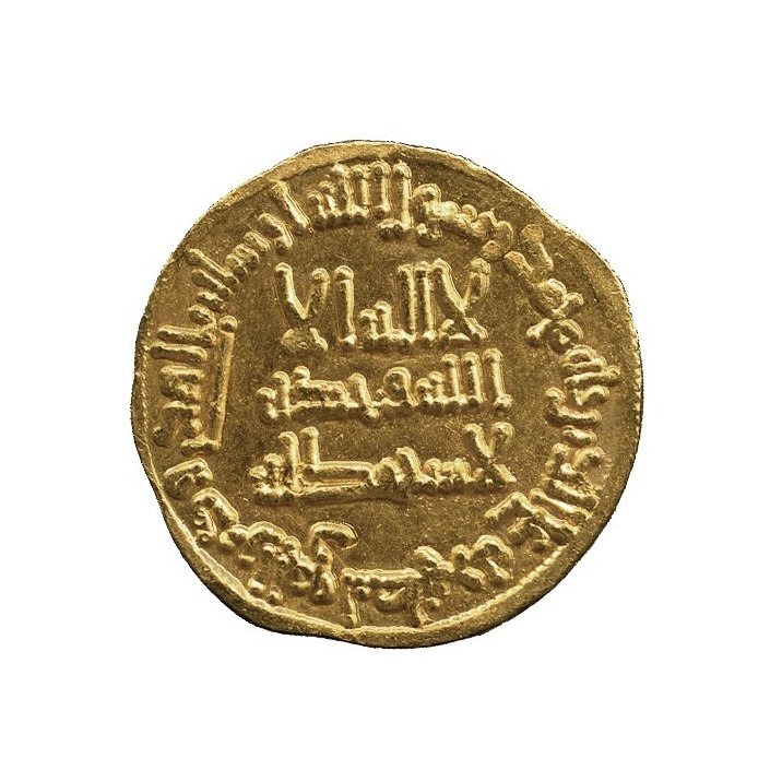 Dinar coin 15095