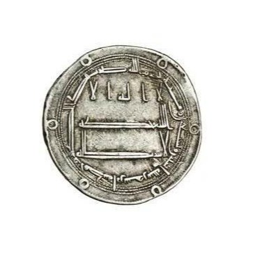 Dirham coin 3186