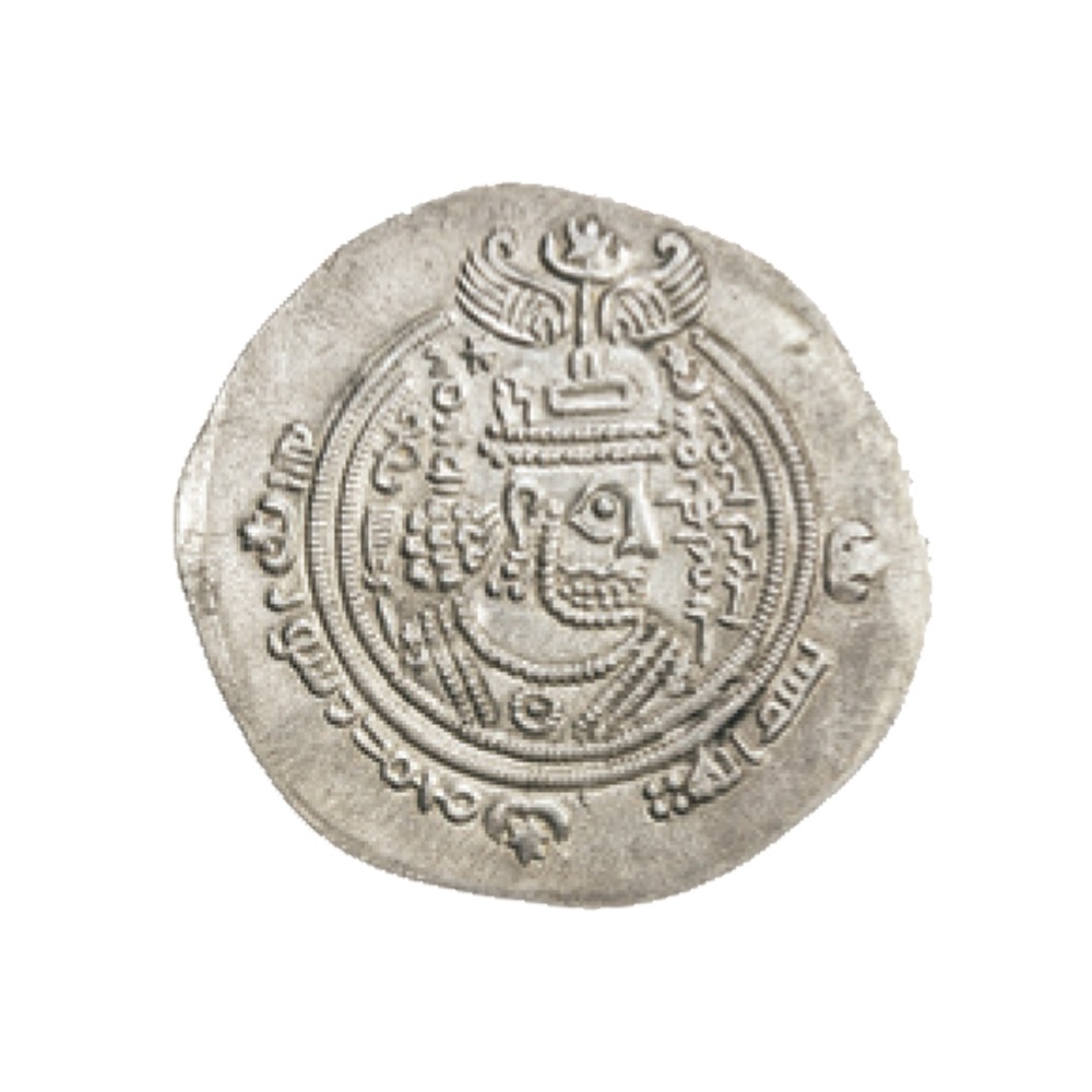 Dirham coin 12640