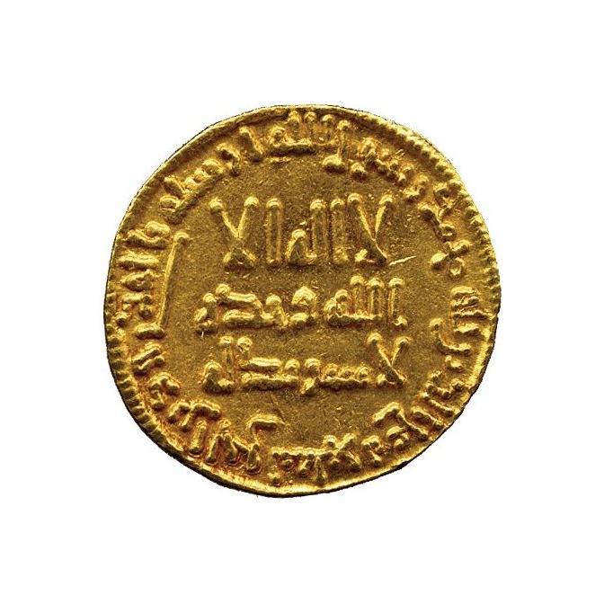 Dinar coin 7726