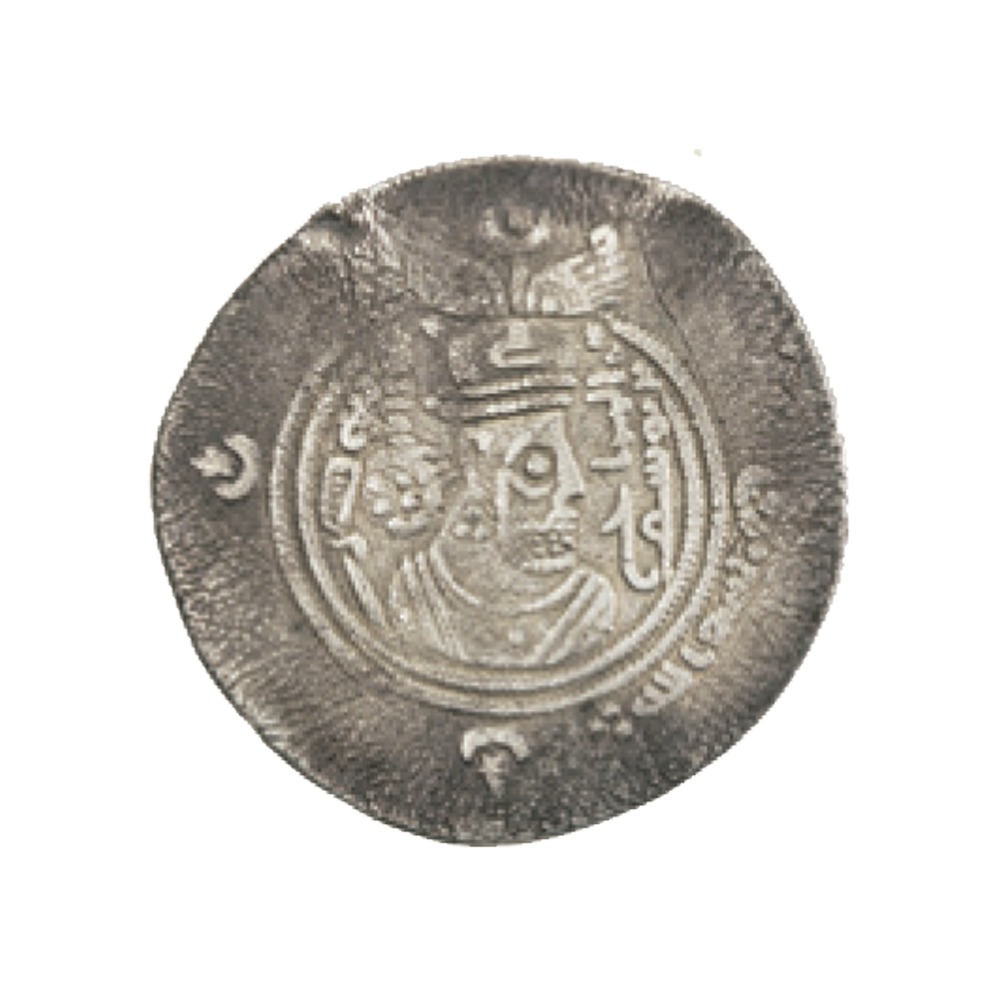 Dirham coin 23360