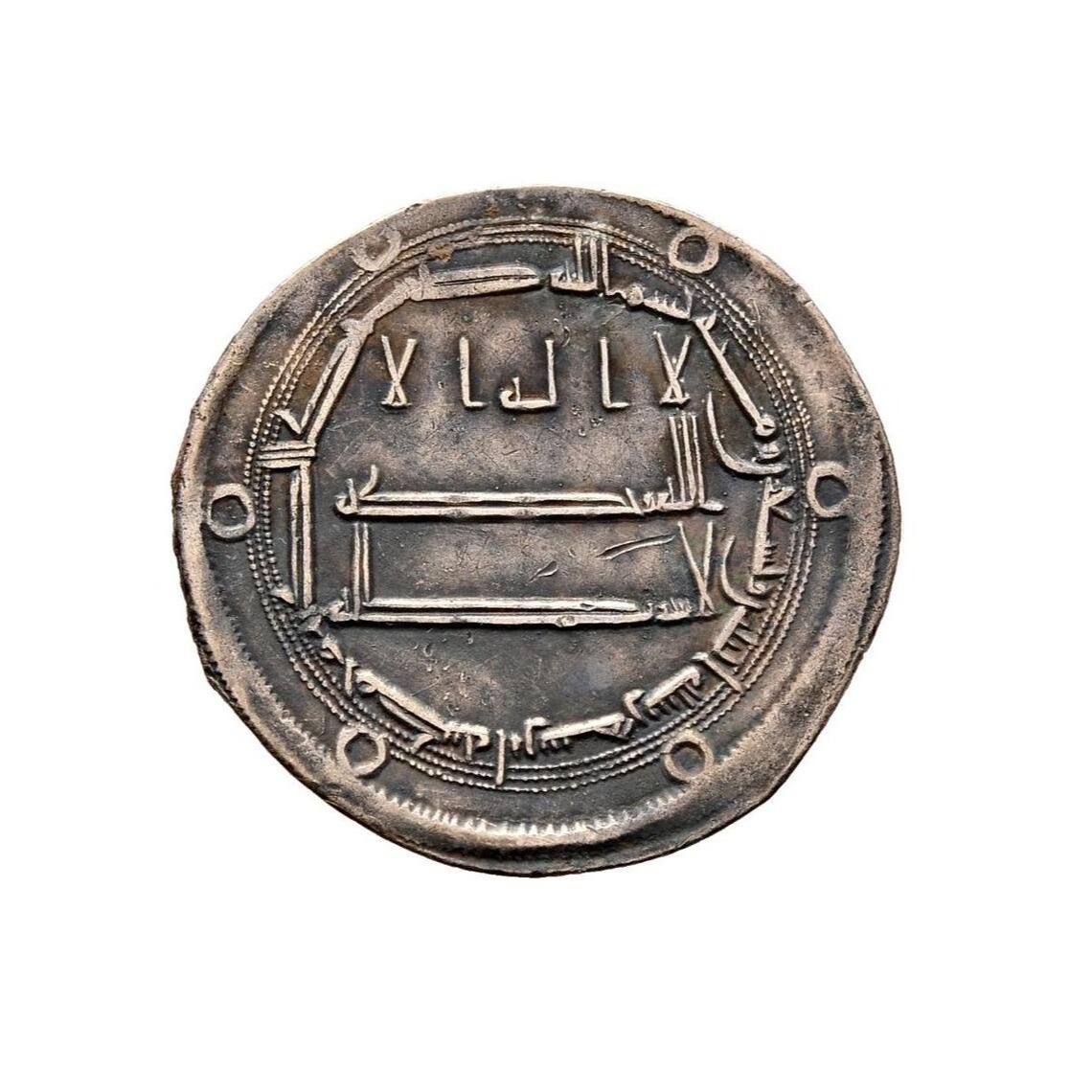 Dirham coin 11974
