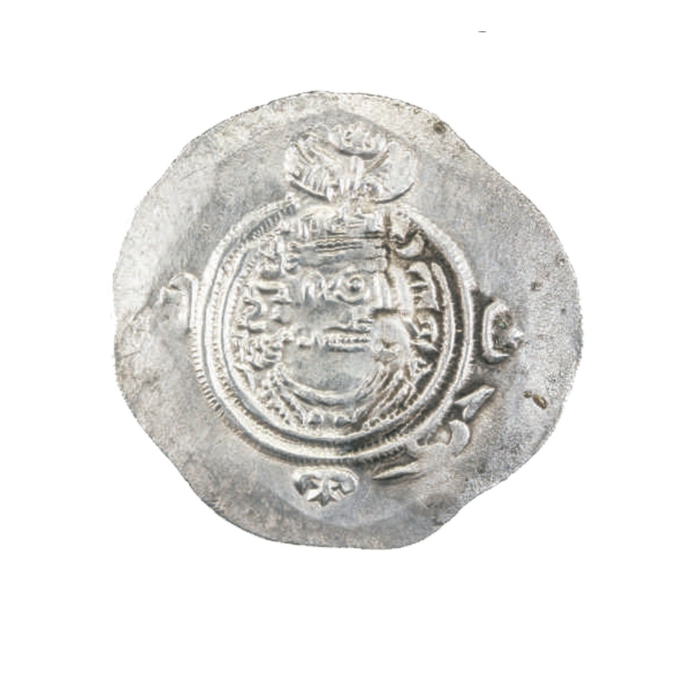 Dirham coin 4161