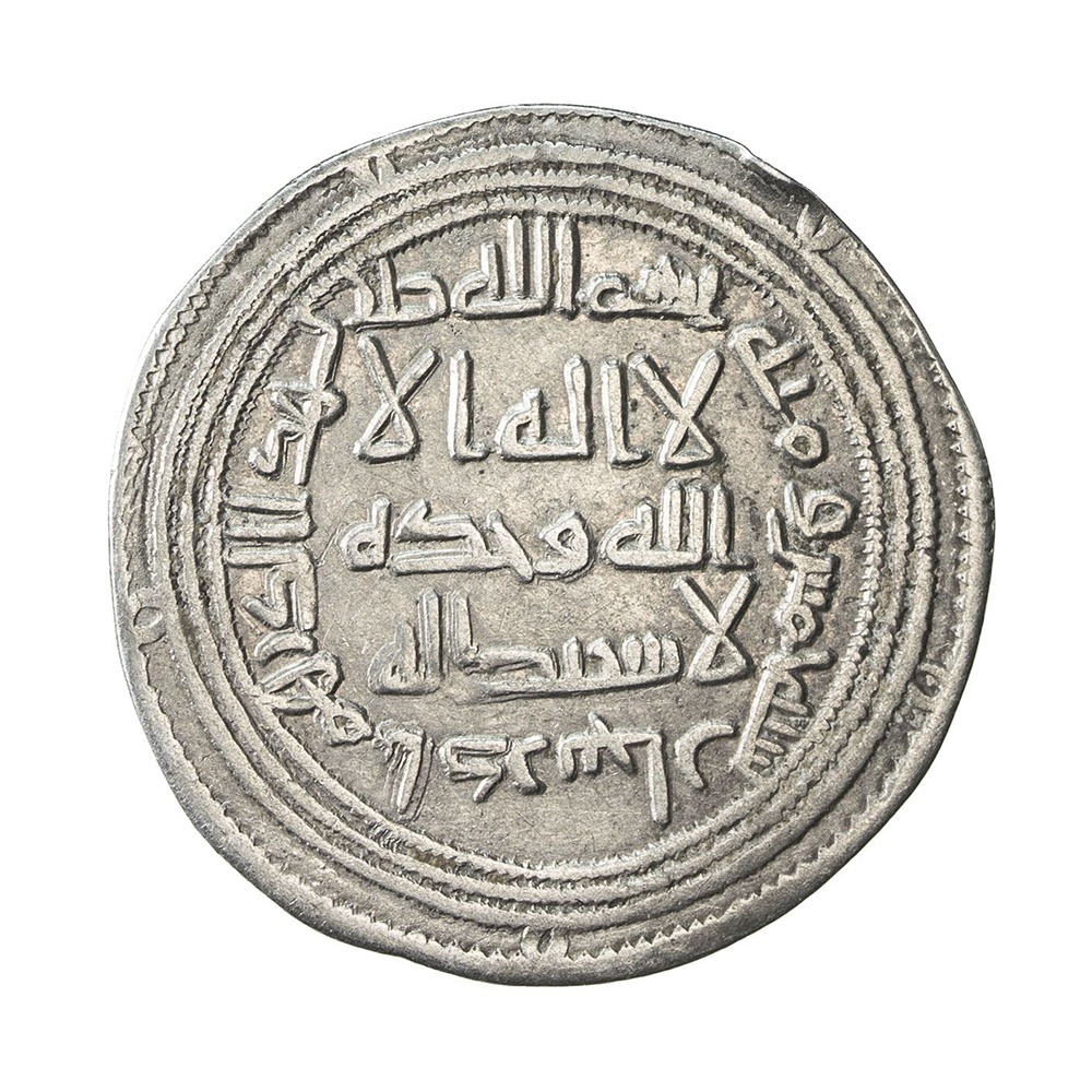 Dirham coin 18779