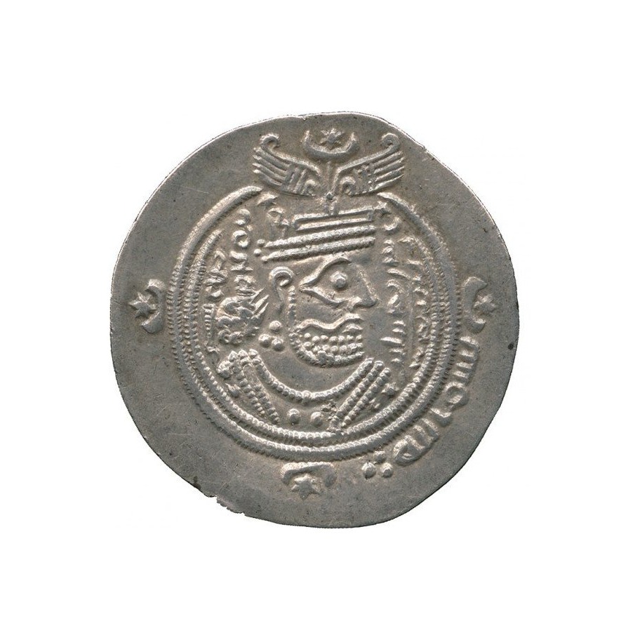 Dirham coin 4868