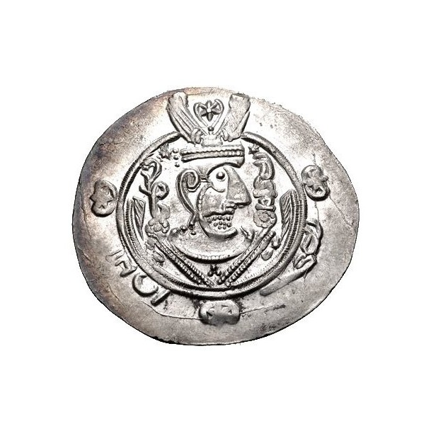 Dirham coin 1807