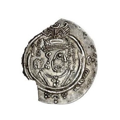 Dirham coin 5691