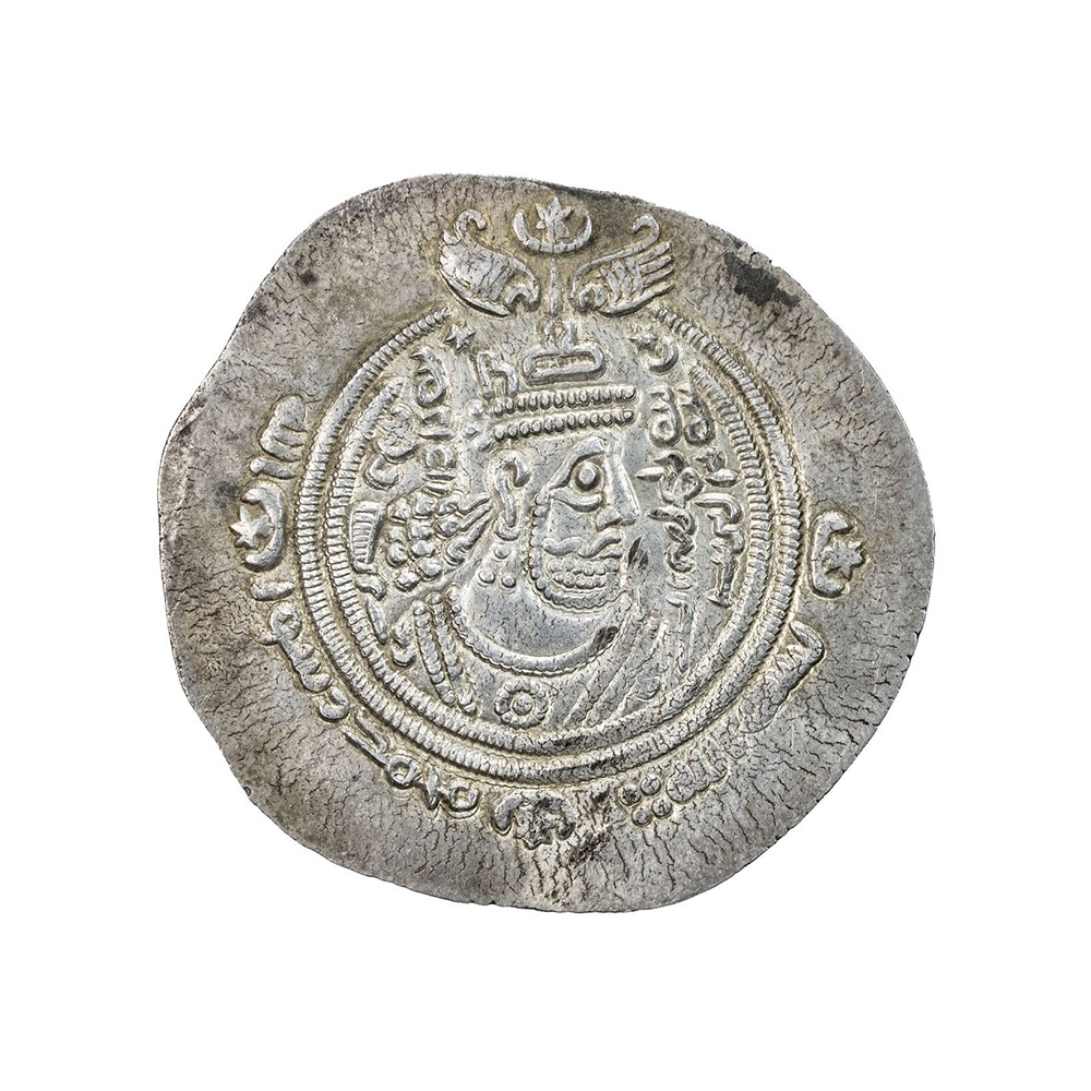 Dirham coin 19754