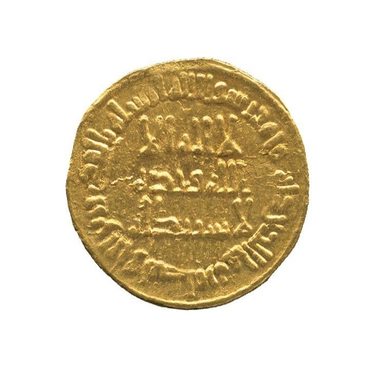 Dinar coin 1226