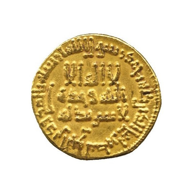 Dinar coin 23131
