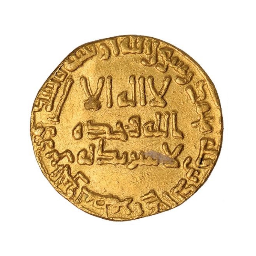 Dinar coin 8669