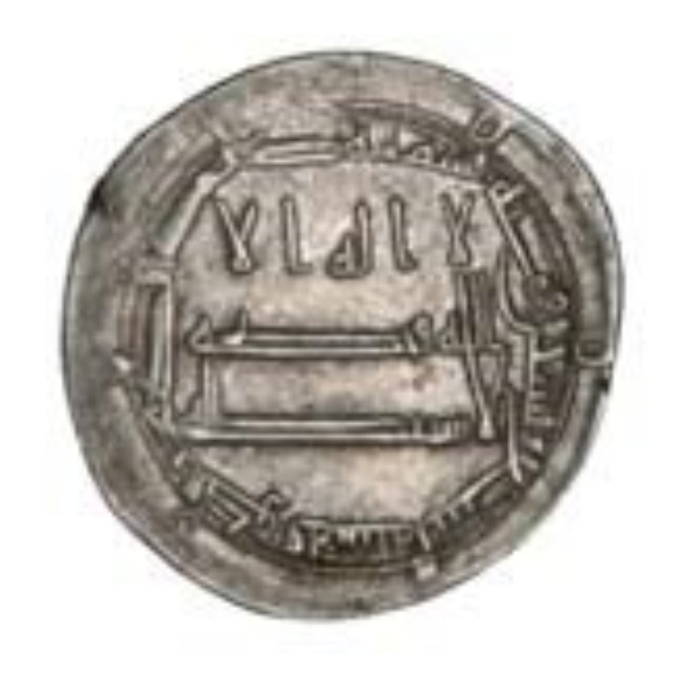 Dirham coin 5214