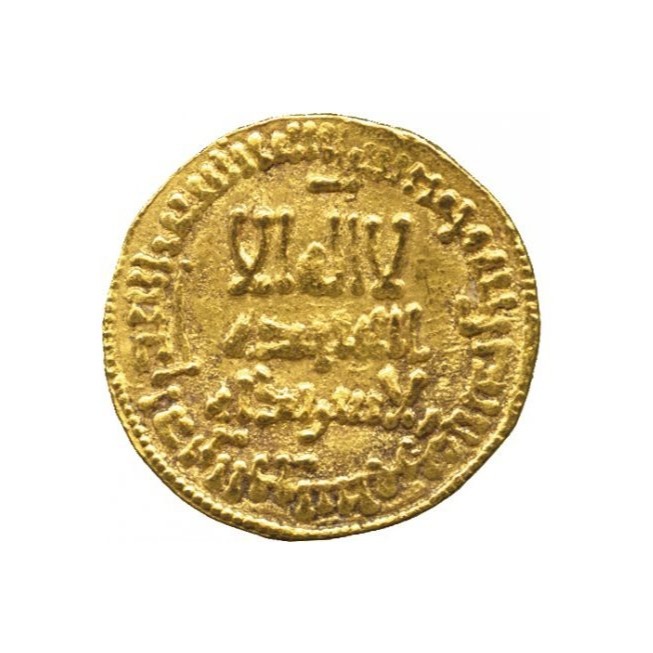 Dinar coin 3491