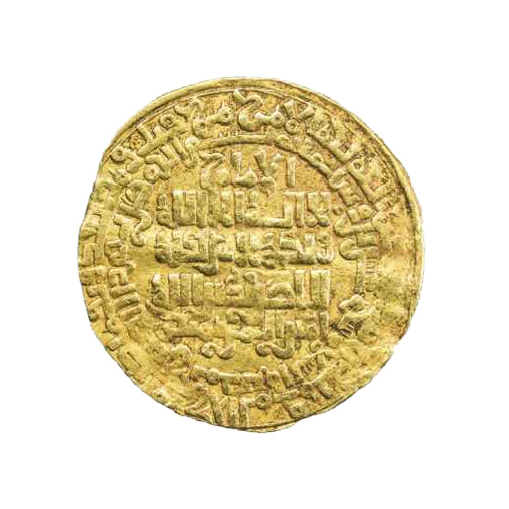 Dinar coin 1228