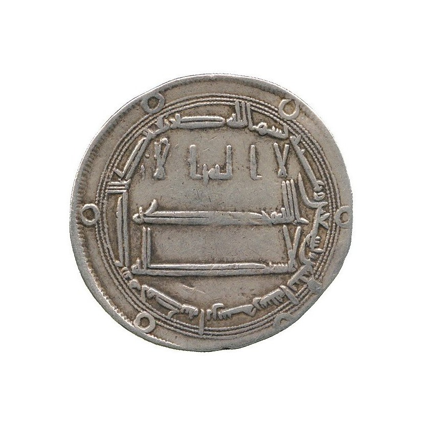 Dirham coin 16595