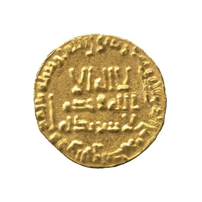 Dinar coin 16265
