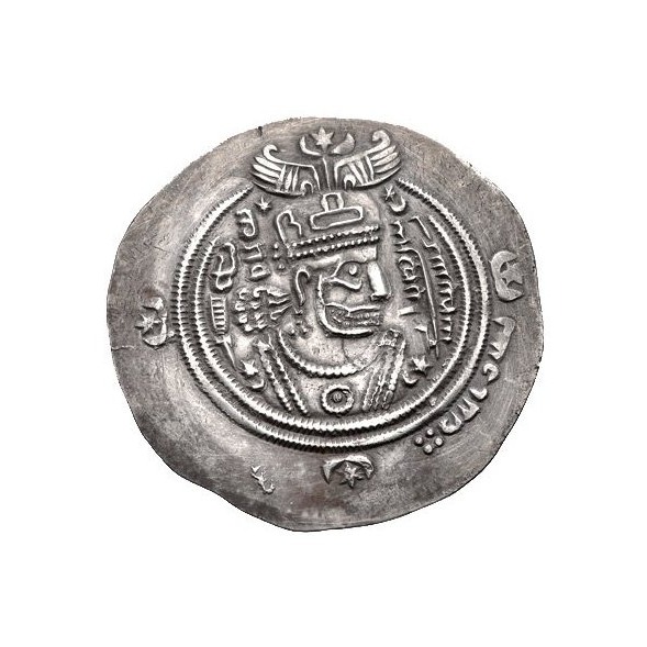 Dirham coin 14120