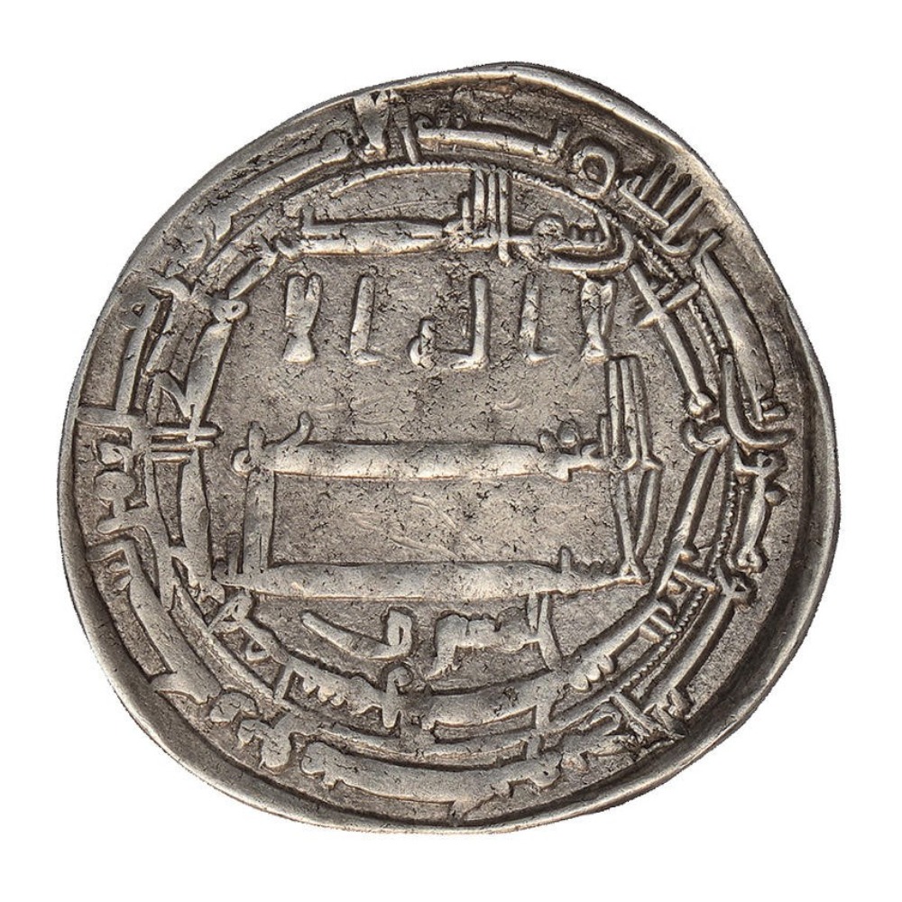 Dirham coin 21833