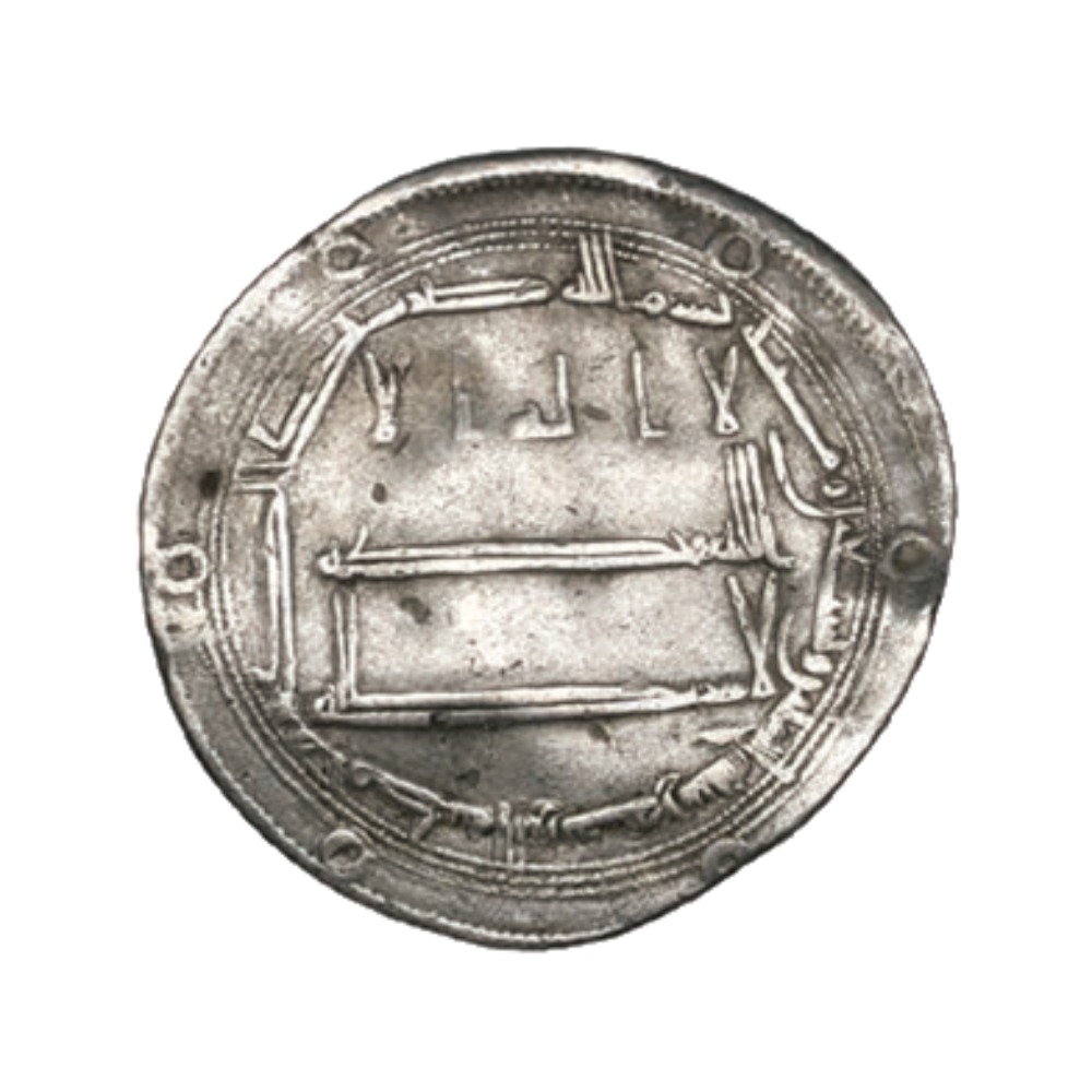 Dirham coin 4957