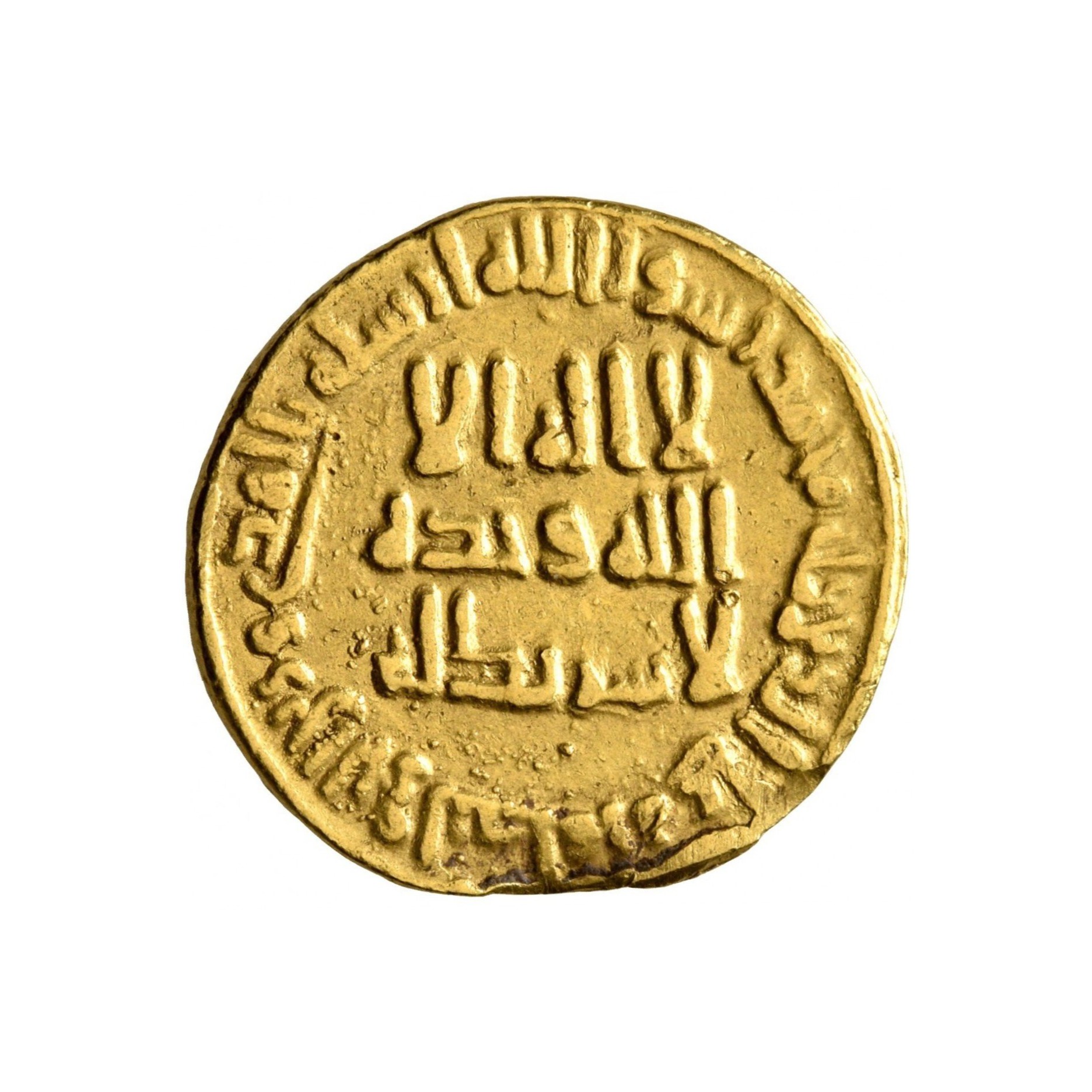 Dinar coin 3662