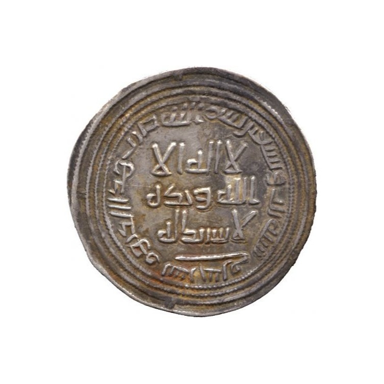 Dirham coin 12776