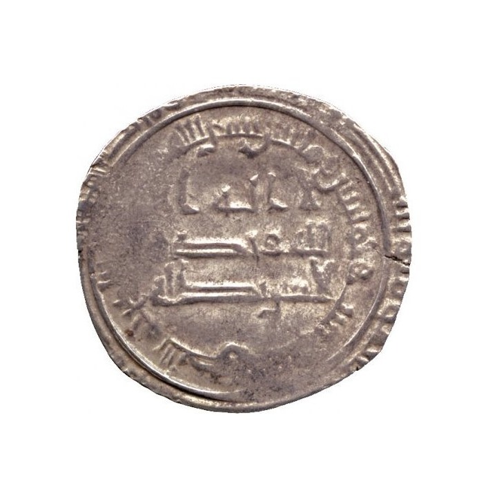 Dirham coin 5639