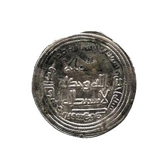 Dirham coin 19504