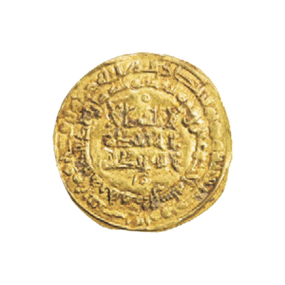 Dinar coin 196